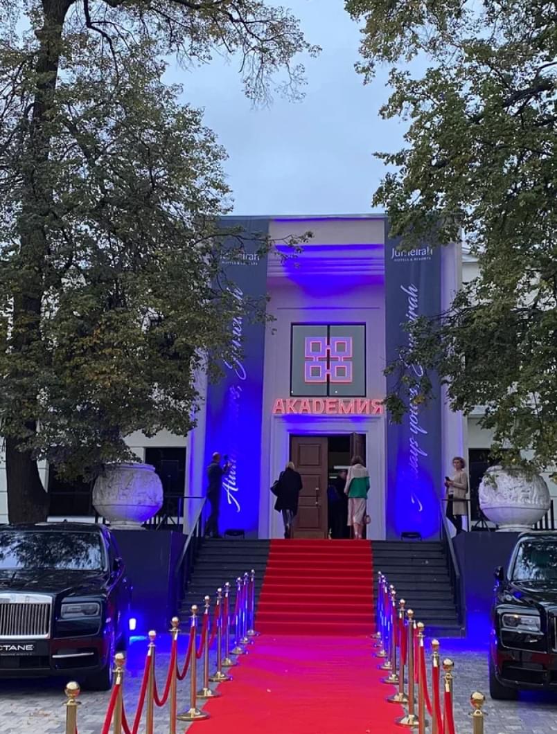 Фотография Академии