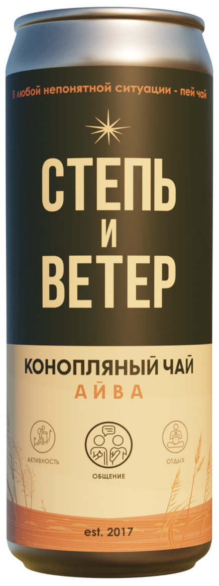 Шу пуэр чай - Малина