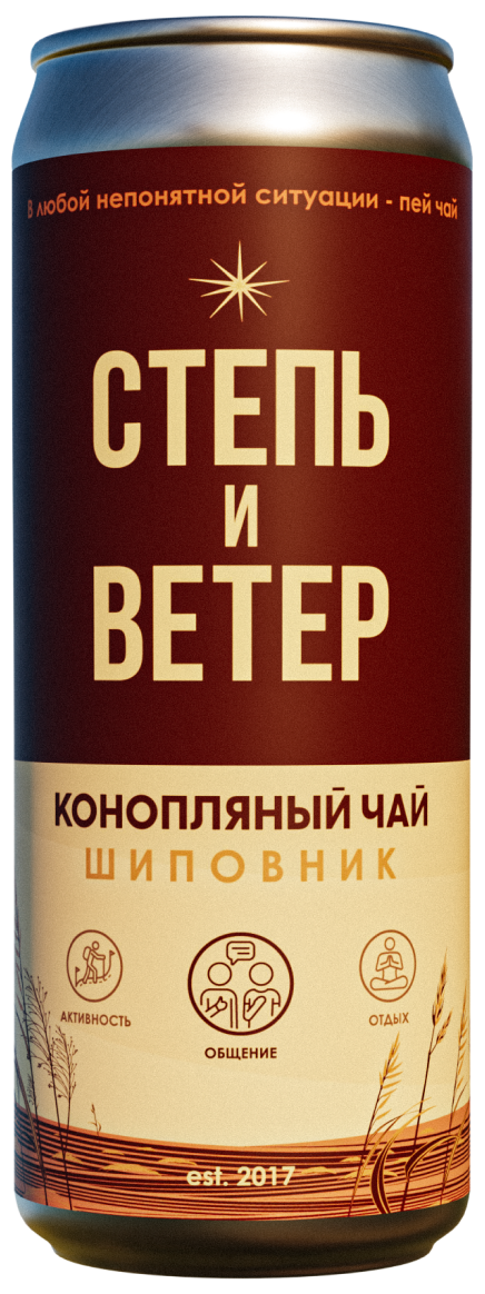 Конопляный чай - Шиповник