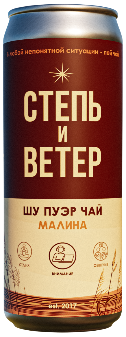 Конопляный - чай Айва