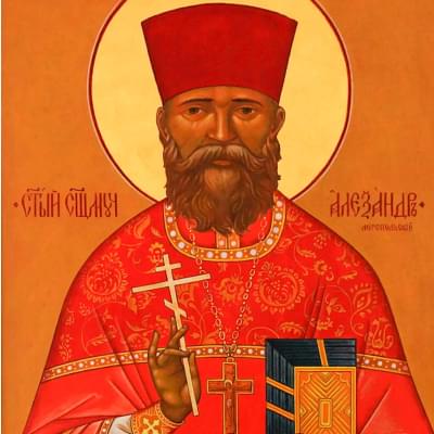 Священномученик Александр Миропольский