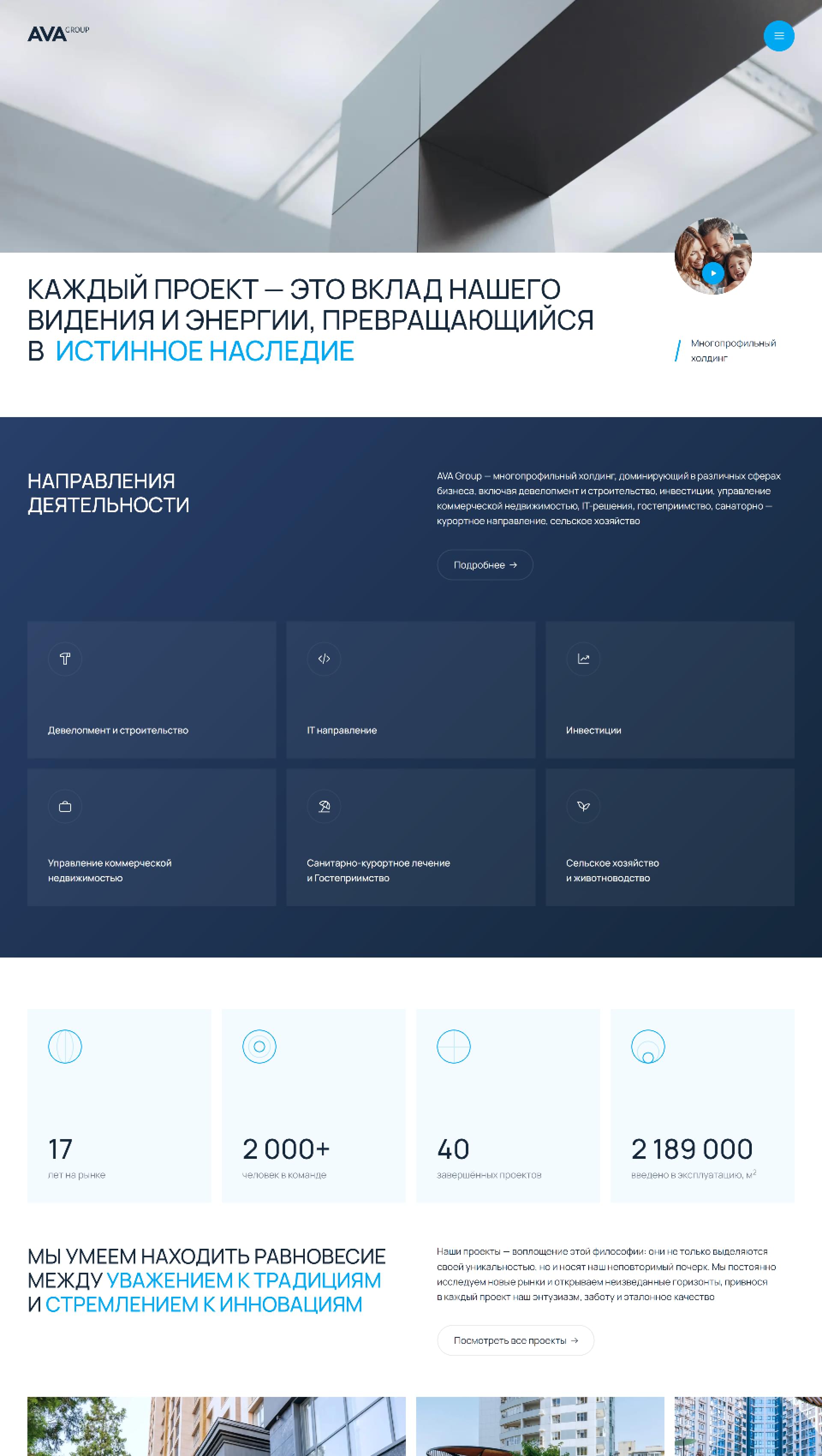 фото проекта