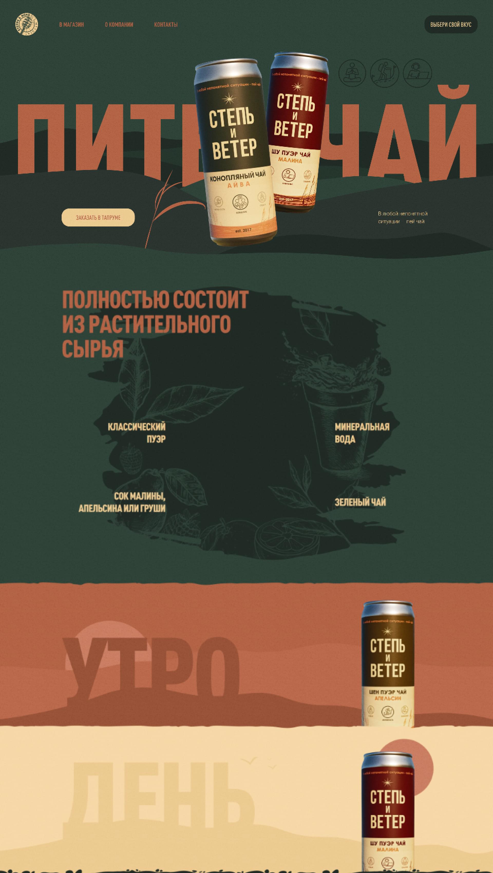 фото проекта