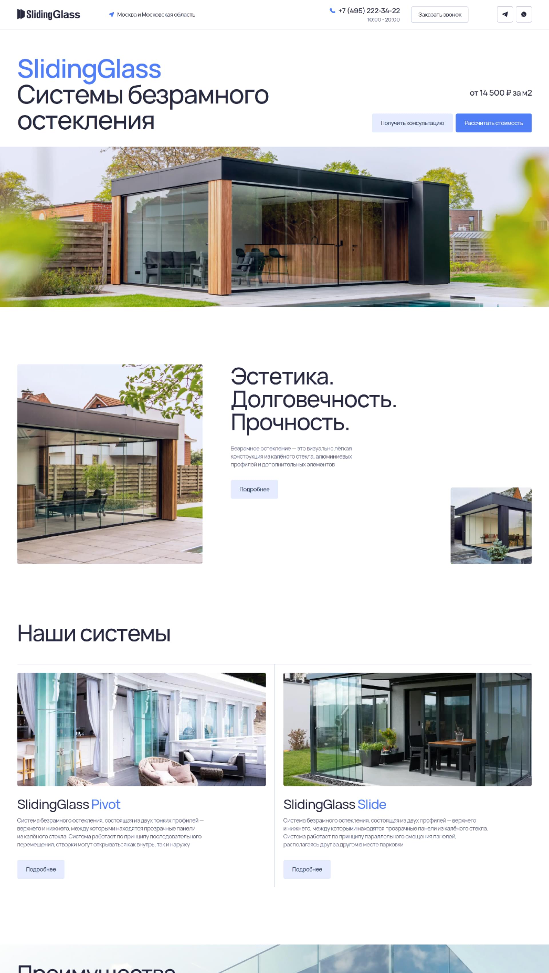 фото проекта
