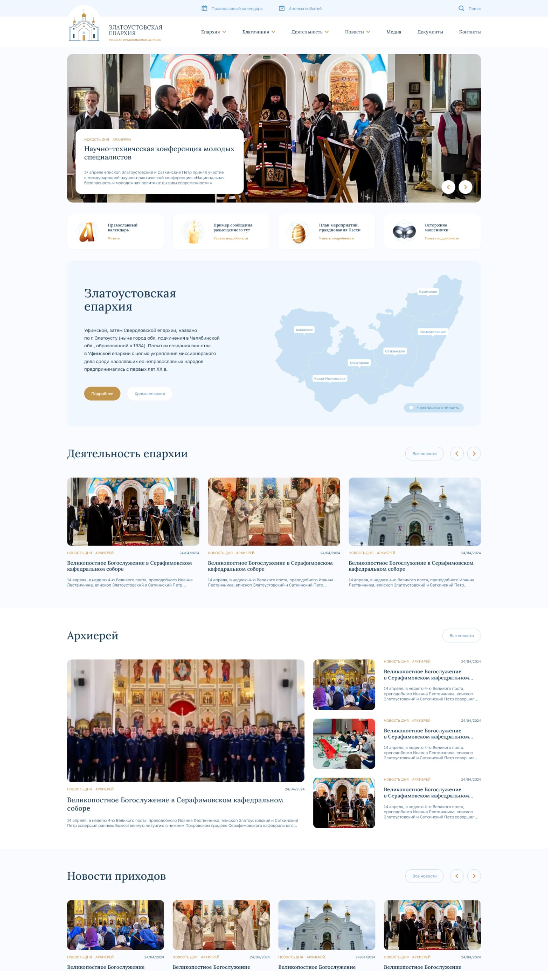 фото проекта